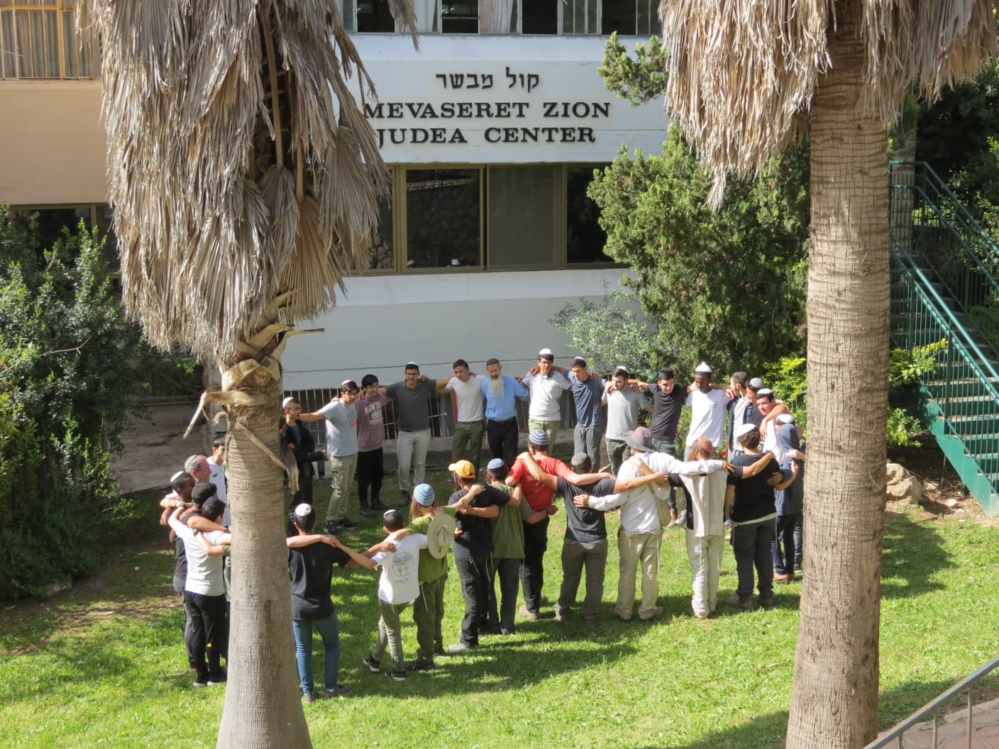 Façade du campus Mevaseret Zion Judea Center entourée de palmiers